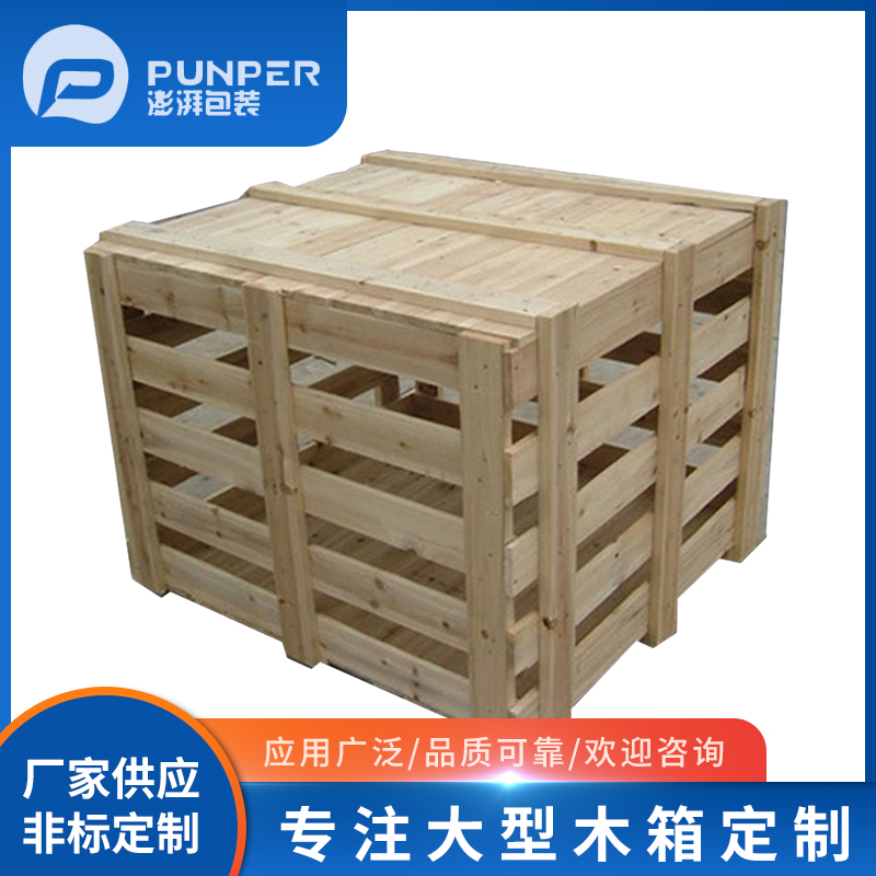 木箱的制作需要哪些材料？